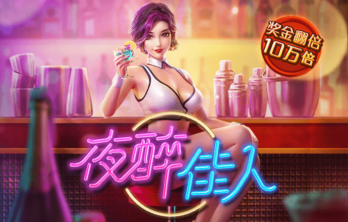 江南娱乐官方平台